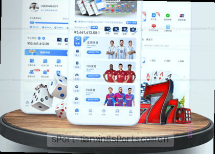 iOS v2.3.2