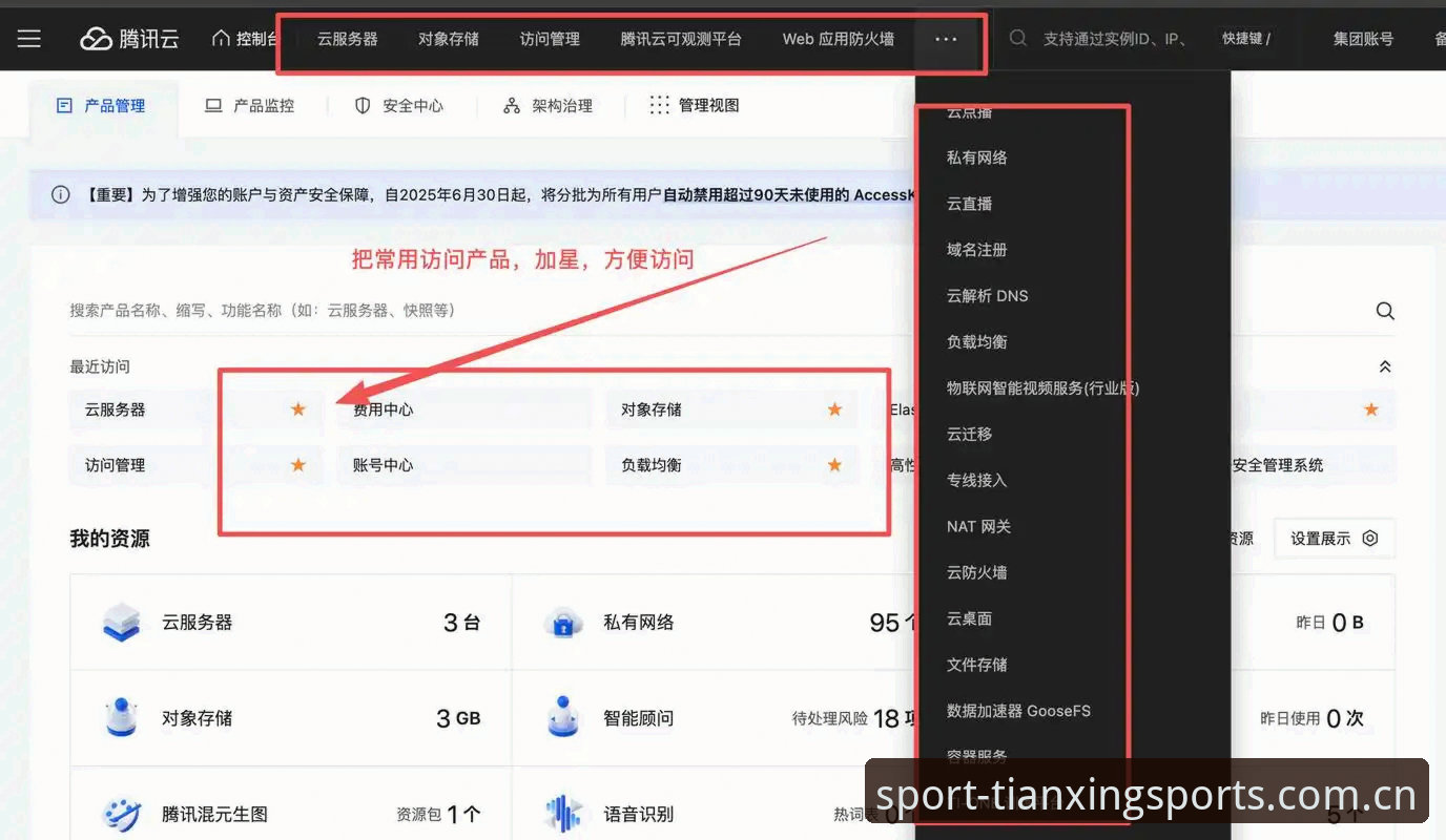 天行体育旧版入口失效？CN官网与替代平台全面对比，帮你避开90%的坑